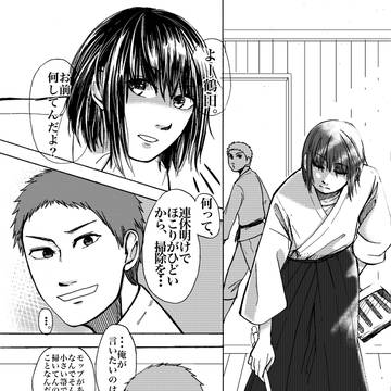 お気遣いなく
