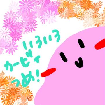 カービィつめつめ