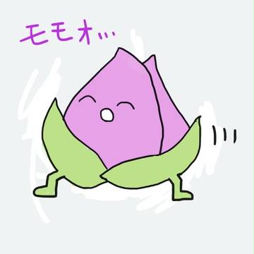 モモォ…ｗｗ