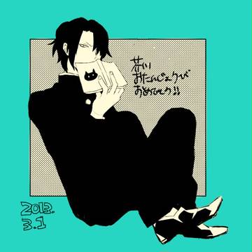 芥川お誕生日おめでとう！