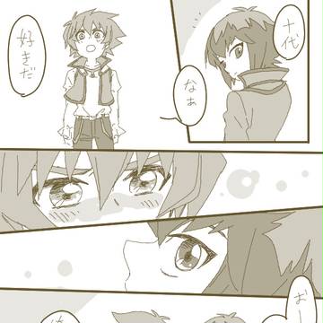 ２人へのお題ったー【ヨハ十】