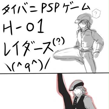 fight！おじさんvsエビちゃん！(マヨエビ)