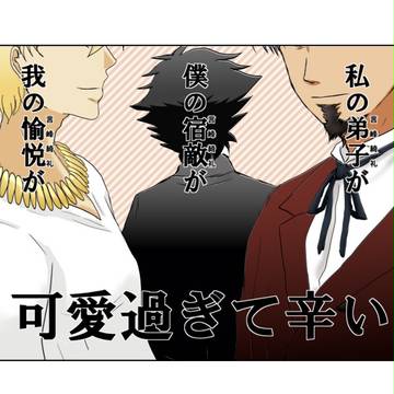 【腐向け】F/Zギャグまとめ【弓陣営中心】
