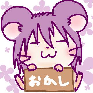 はむちん