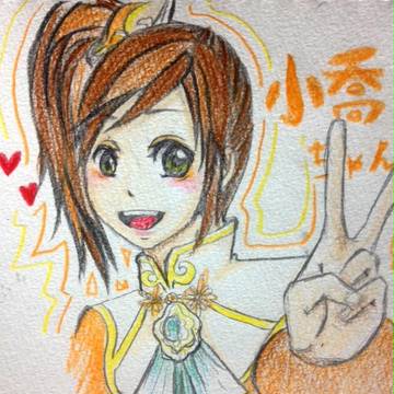 しょうきょうちゃん