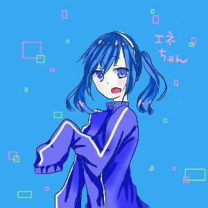 エネちゃんかわいいよエネちゃん