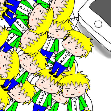 a bunch of Yome