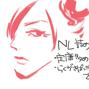 ジョジョＮＬ詰め