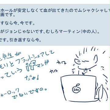 もしもの朝