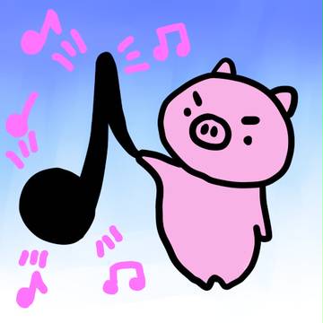 音楽豚