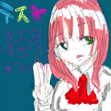 テスト