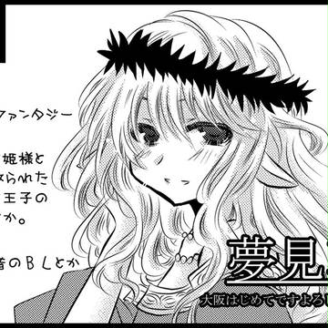 3/24そうさく畑カット