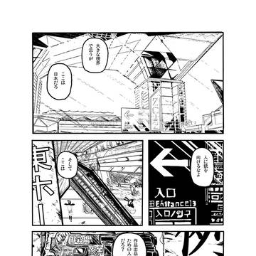 REITAISAI9 REPORT1