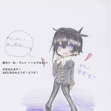 遅）））ばっとばれんたいん