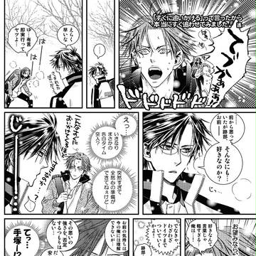 有言実行(一応跡塚？)