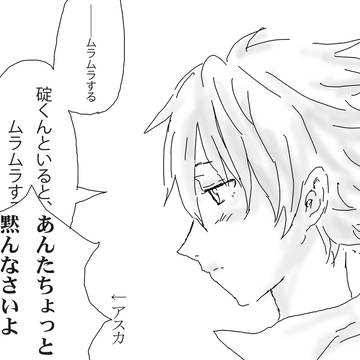 ムラカヲ