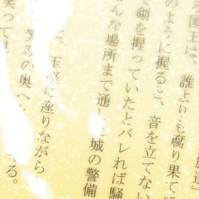 hirogaru