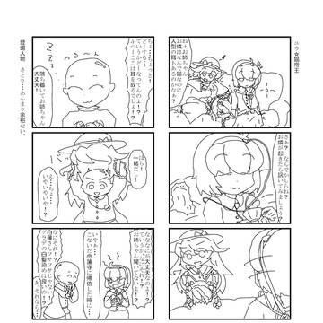 東方キャラ耳合同誌に参加させていただきました♪