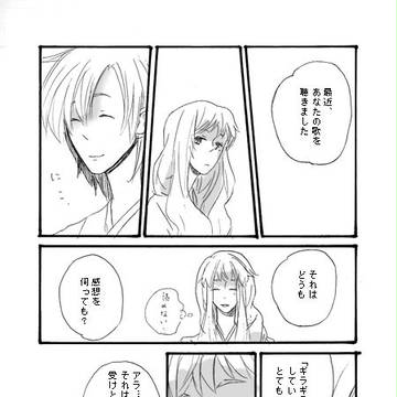 そんなに震えてばかみたい