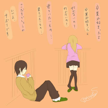 卒業式