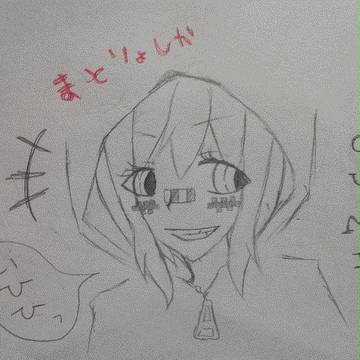 マトリョシカ風　　GUMI