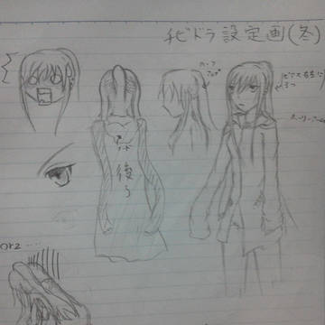 チビドラ設定冬version