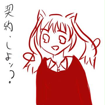 名前忘れた orz