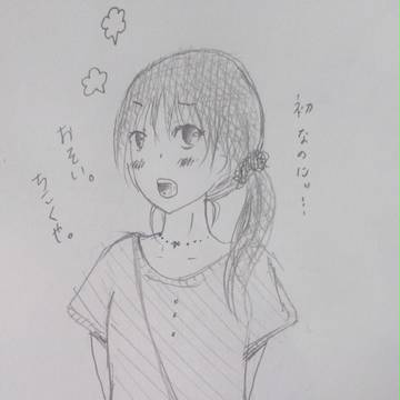 テスト期間中の落書き。ぱーと３！