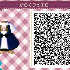 とびだせどうぶつの森　マイデザイン