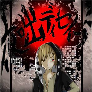 夜咄ディセイブ