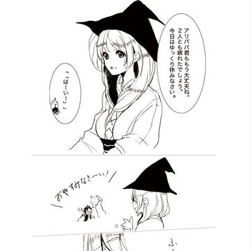とある日