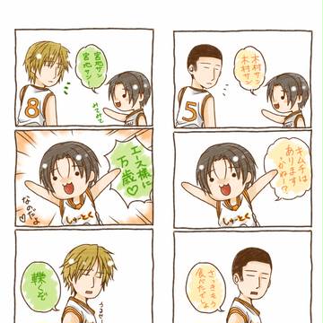 にょろーん たかおくん