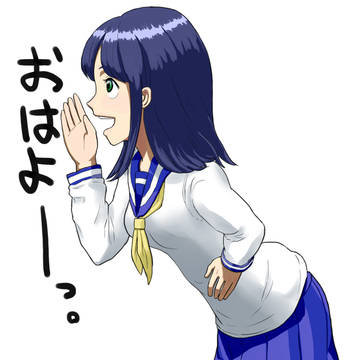 練習