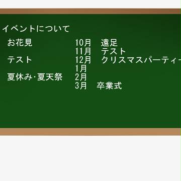 【PKA】行事、イベント一覧【公式】