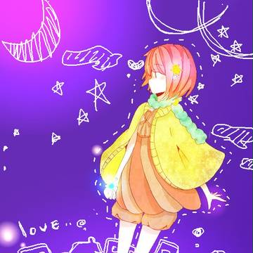 星の少女。