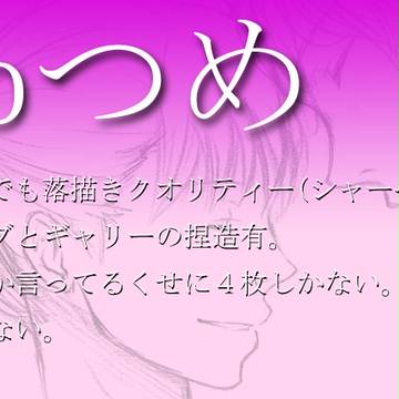 Ib落描き詰め。