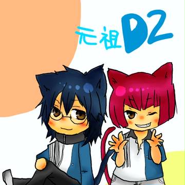 氷帝元祖Ｄ２にゃんこ