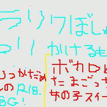 イラリク募集中♪