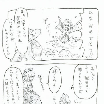 雛祭り3コマ