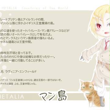 ［捏造］もう１つの王.室.領さん