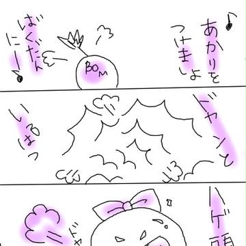 【撤終学園】ひなまつり