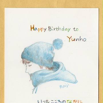 冬の日のユノ2012