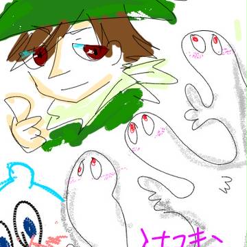 イケメンスナフキン