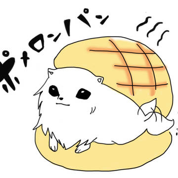ポメロンパン