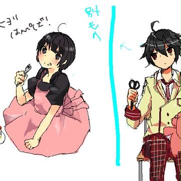 お絵かきチャット