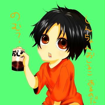 たかおのおでこにでこぴんしたい