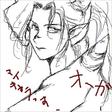 DQ10ログ