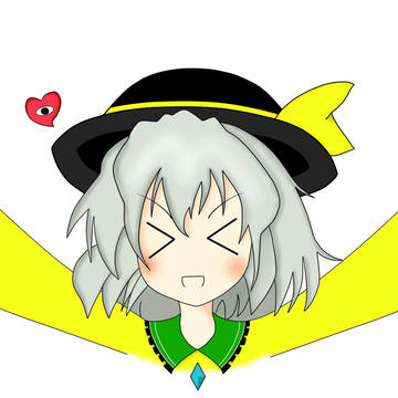 こいしっ！