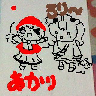 イラリクあんこさん ありかっち&るりーっち