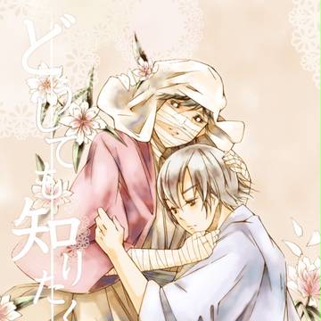【春コミ】新刊サンプル【お35a】
